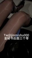 Twitter @jinmishu000 Full Clip Hot Collection (6)